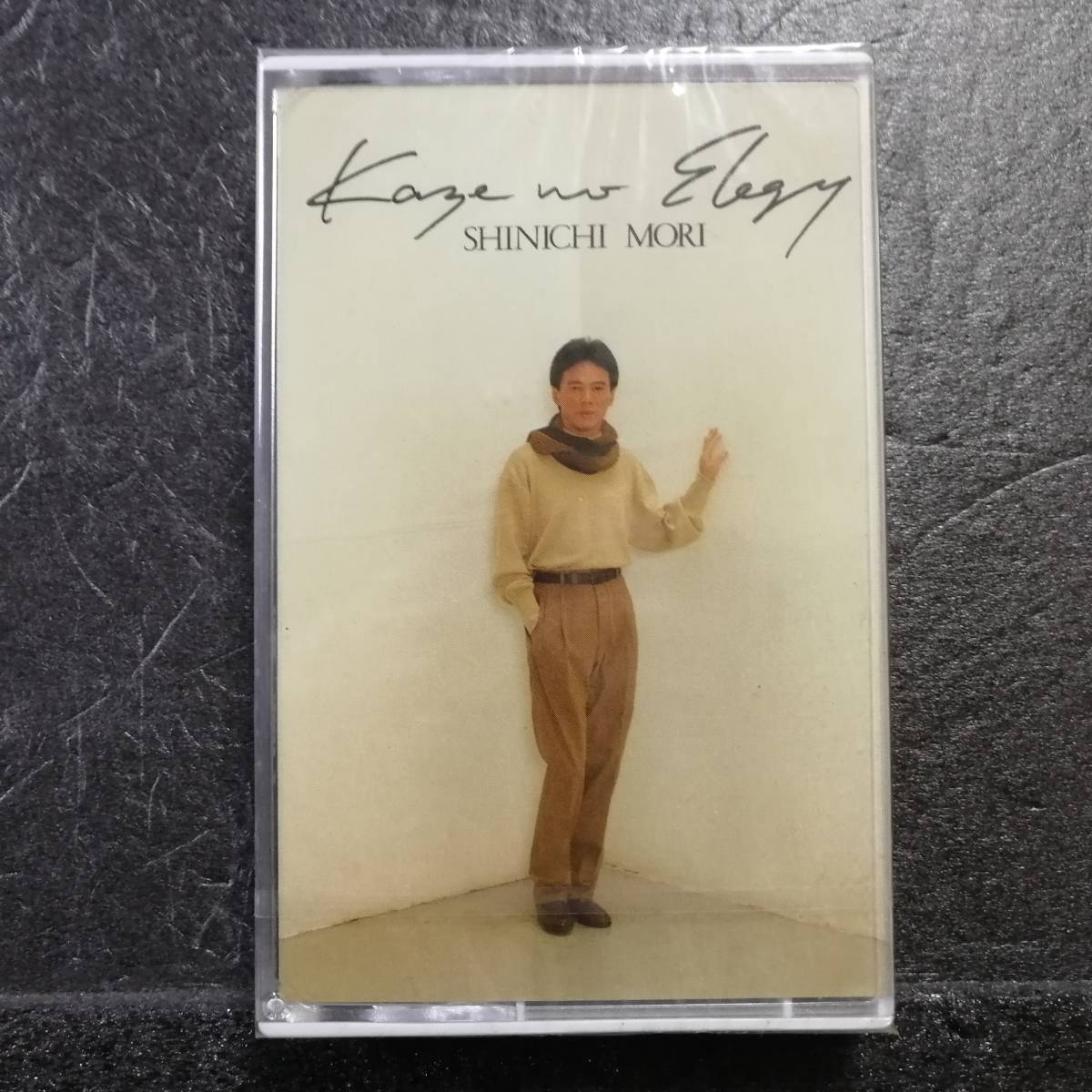 未開封 カセットテープ 森進一 風のエレジー APTA-1038拍卖