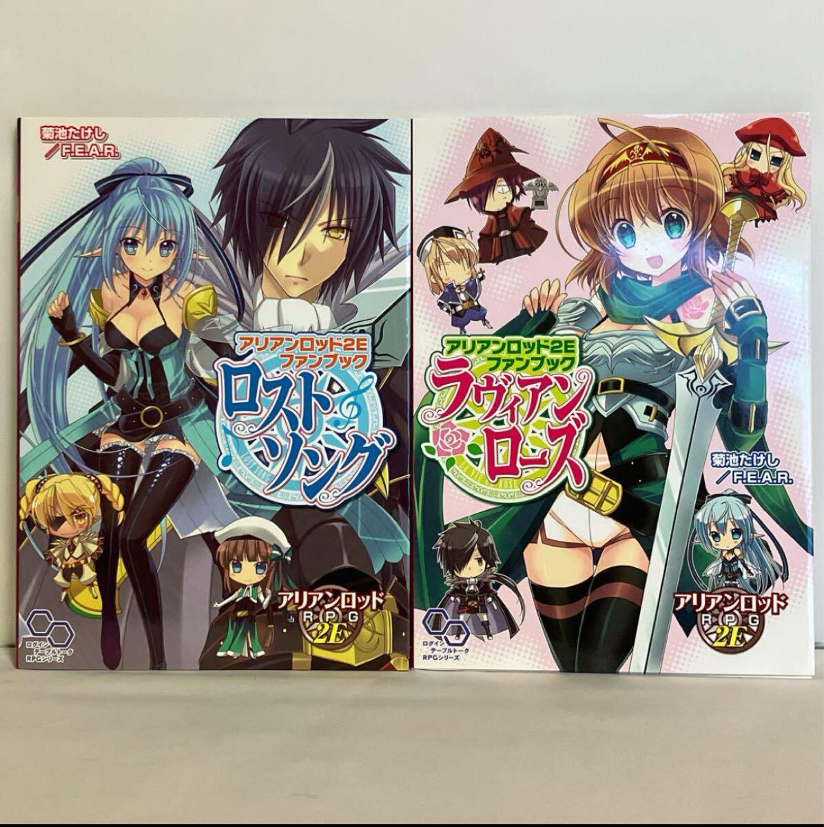 【CD未開封】アリアンロッド2Eファンブック ロストソング、ラヴィアンローズ拍卖