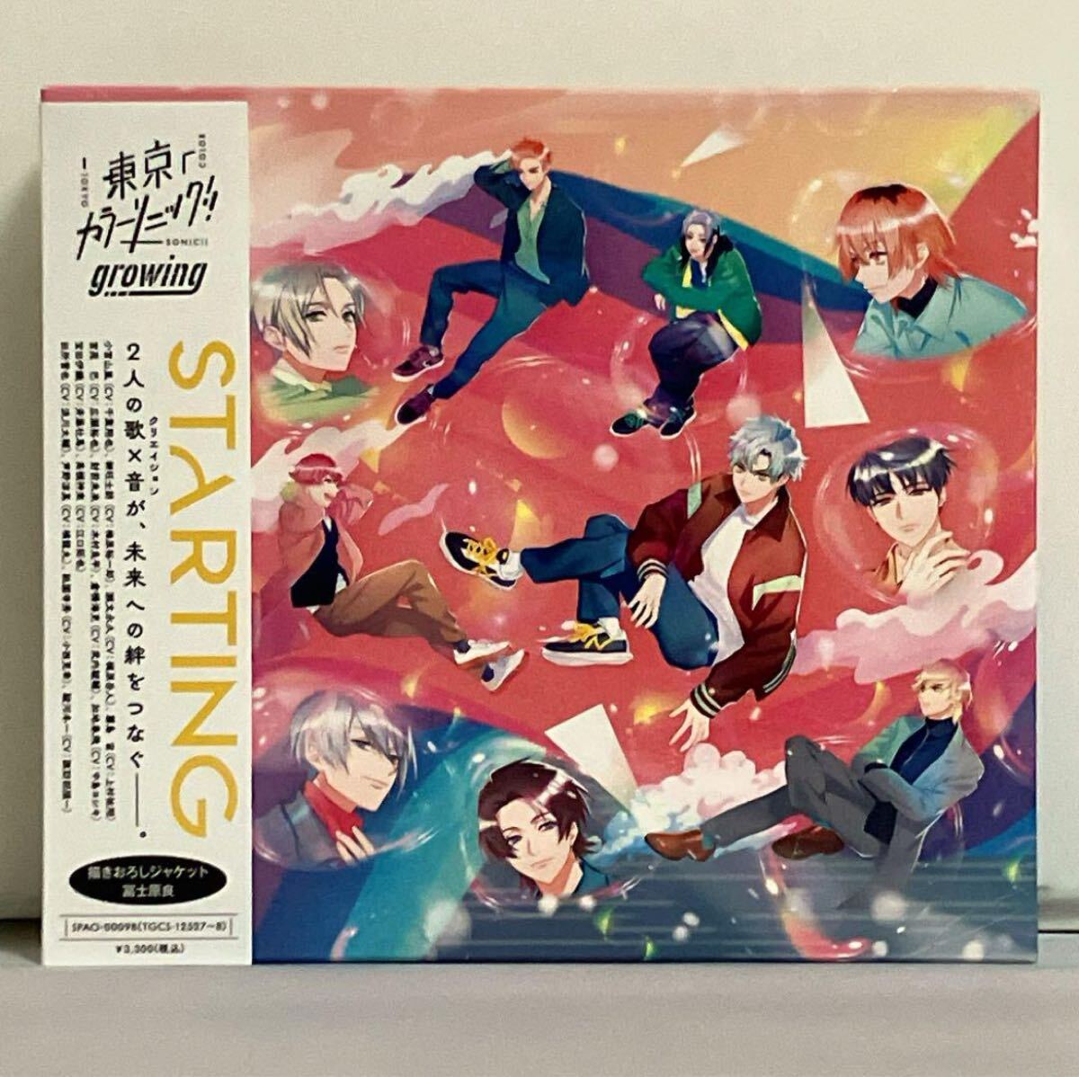 東京カラーソニック!! Growing STARTING ARASHI拍卖