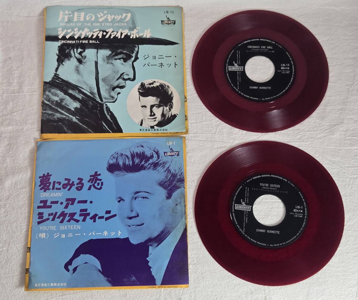 ★赤盤・日本盤EP★ ジョニー・バーネット Johnny Burnette シングル2枚セット EP レコード(東芝赤盤)LIBERTY ロカビリー オールディ拍卖