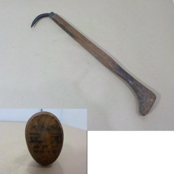 d709★ノンコ 手鉤拍卖