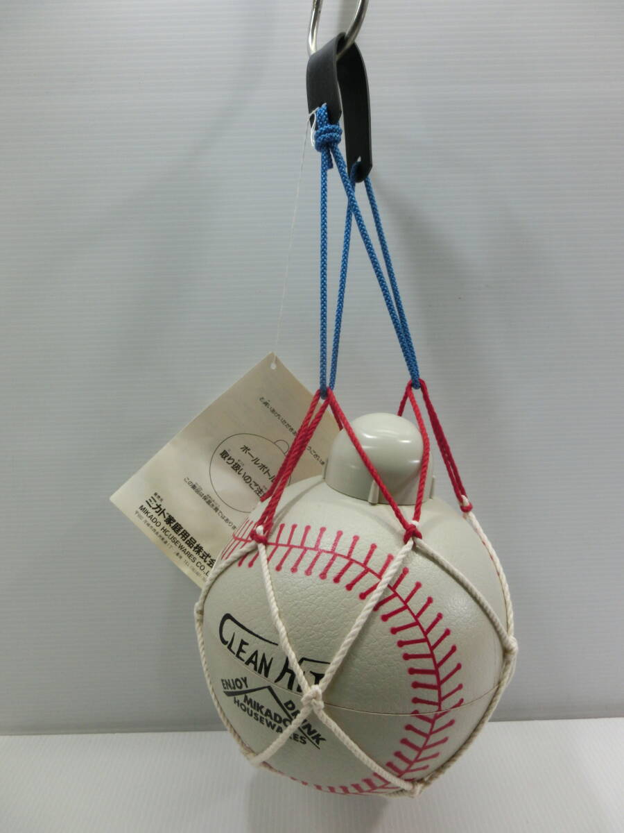ボール型 水筒 1L ◆ミカド家庭用品株式会社/野球ボール/未使用.保管品拍卖