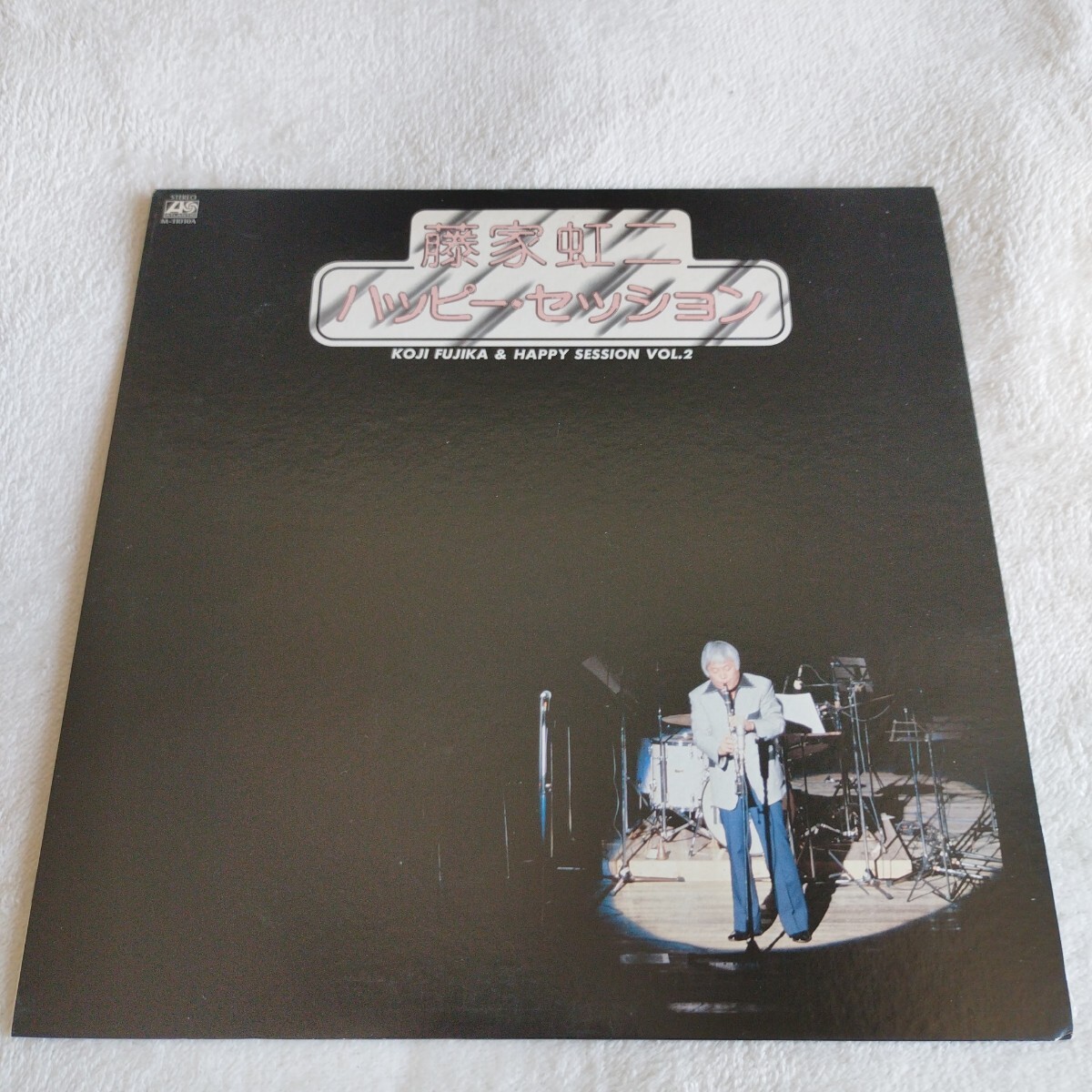 1円スタート レコード 藤家虹二 ハッピー・セッション 拍卖