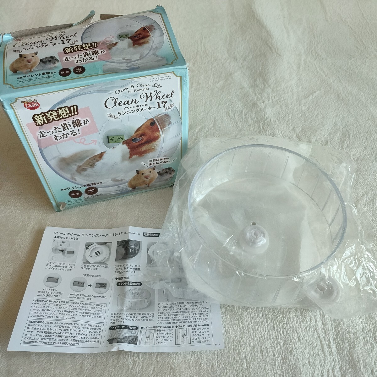 【未使用】ハムスター クリーンホイール ランニングメーター 走った距離がわかる 別途LR1130(ボタン電池)1個必要です 動作OKです拍卖