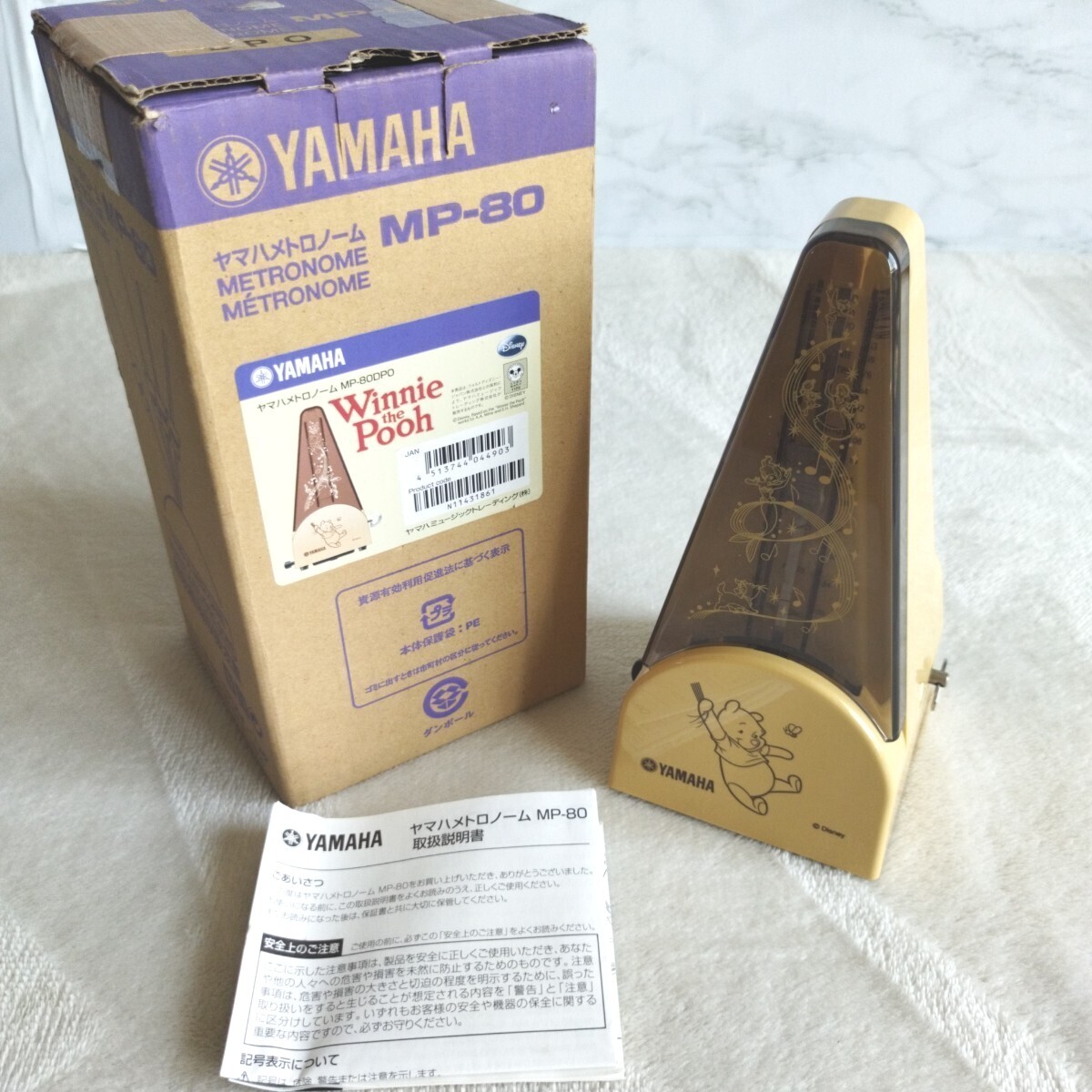 【希少品】YAMAHA ヤマハ メトロノーム MP-80DPO ディズニー プーさん Winnie the Pooh 底面修理品 現在稼働品拍卖