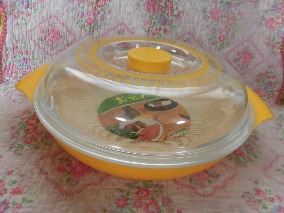 ●大きめ 可愛い黄色 卓上水切り あけぼの●ざるそば/素麺/果物入れ/すき焼き鍋用野菜野菜入れ/お菓子入れ/小物入れ/昭和レトロポップ拍卖