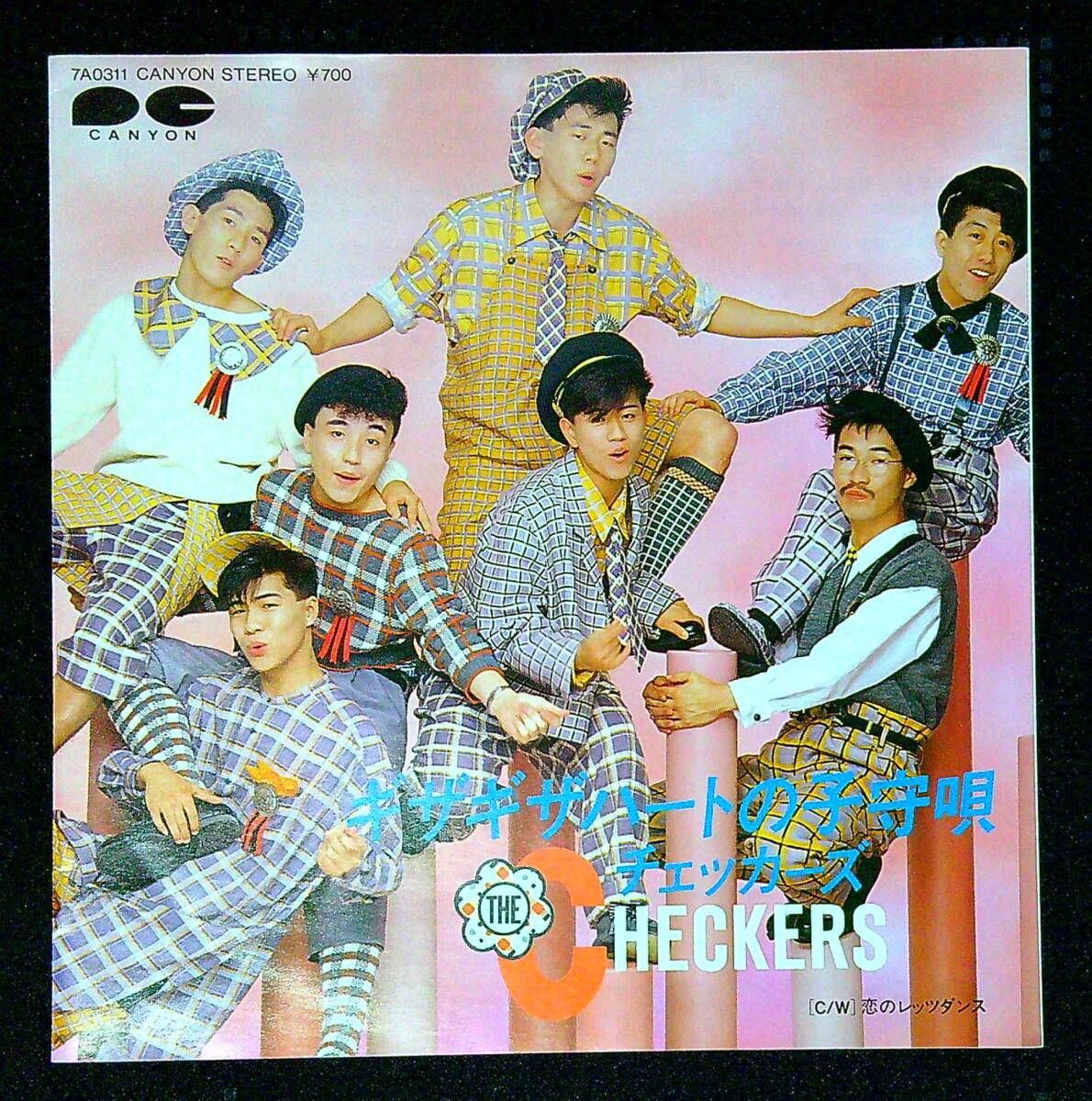 ◆中古EP盤◆THE CHECKERS◆チェッカーズ◆ギザギザハートの子守唄◆恋のレッツダンス◆3◆拍卖