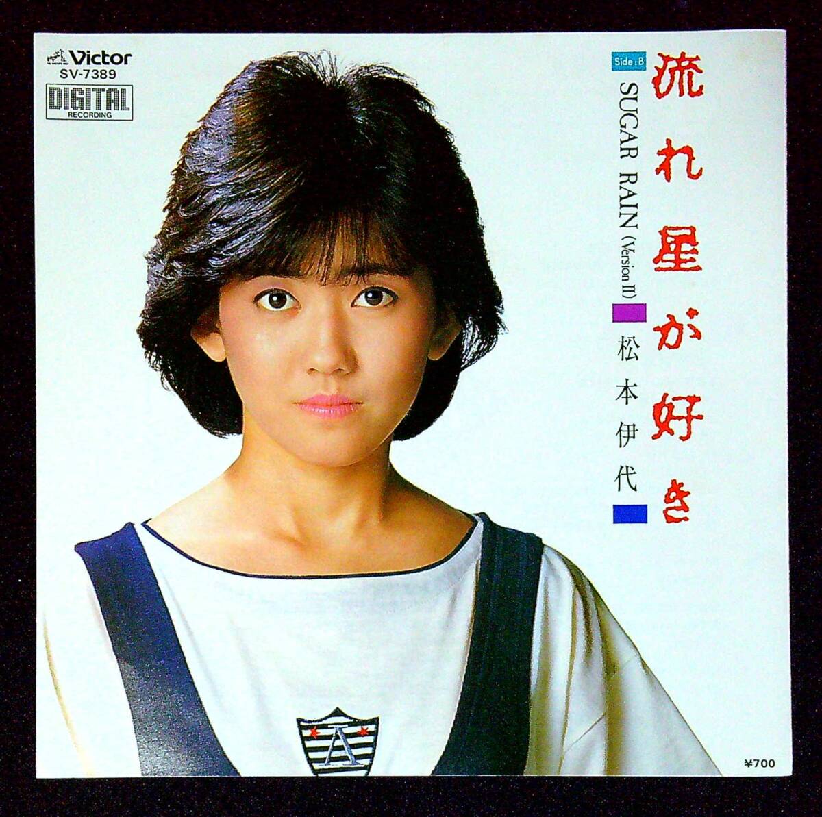 ◆中古EP盤◆松本伊代◆流れ星が好き◆SUGAR RAIN(Version II)◆同梱可◆1◆拍卖