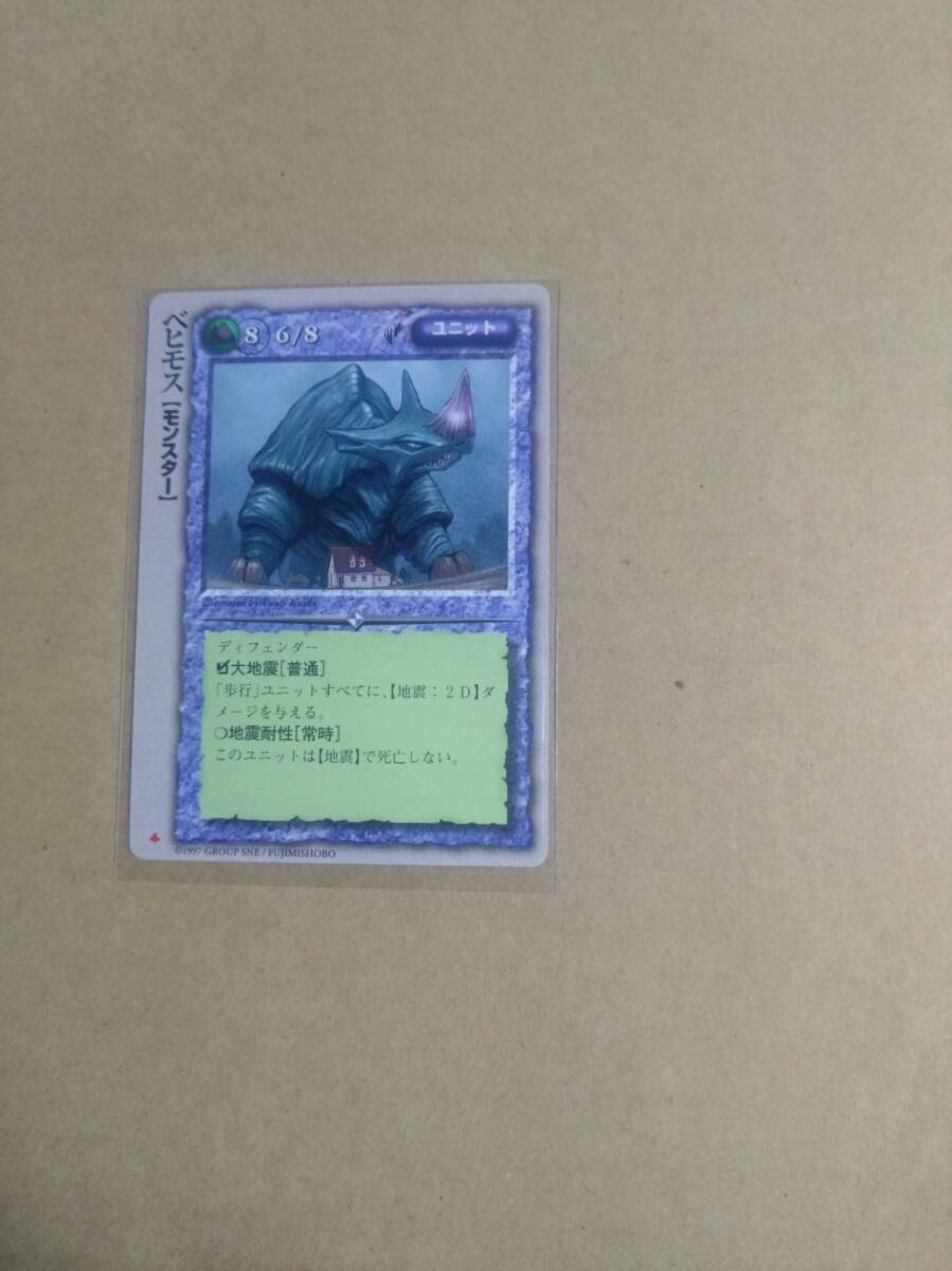 【初代・初版】 ベヒモス(モンスター) 極稀 モンスターコレクションTCG モンコレ イラスト/開田裕治先生 カードゲーム拍卖