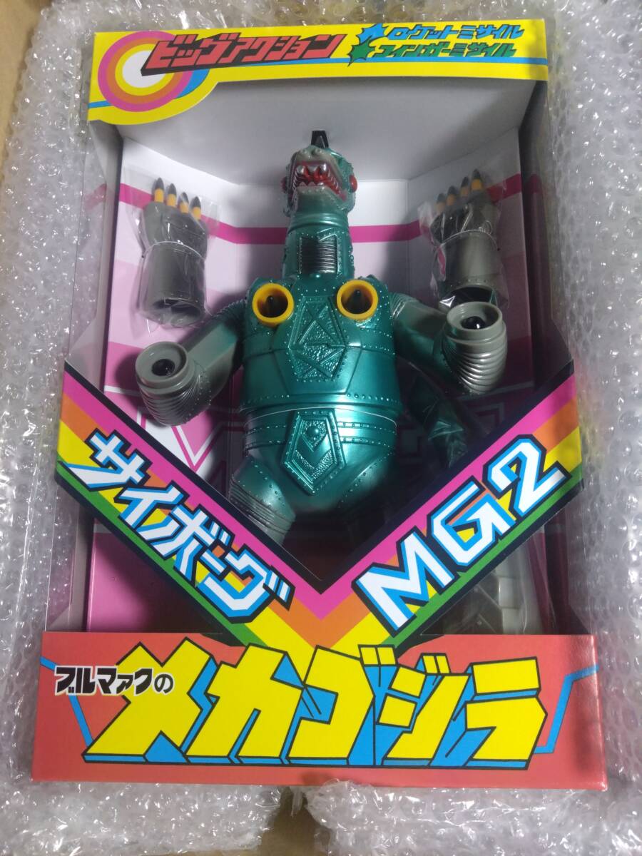 【新品・未開封】 ミサイルメカゴジラ パッケージカラー ソフビ ブルマァク BULLMARK サイボーグ MG2拍卖