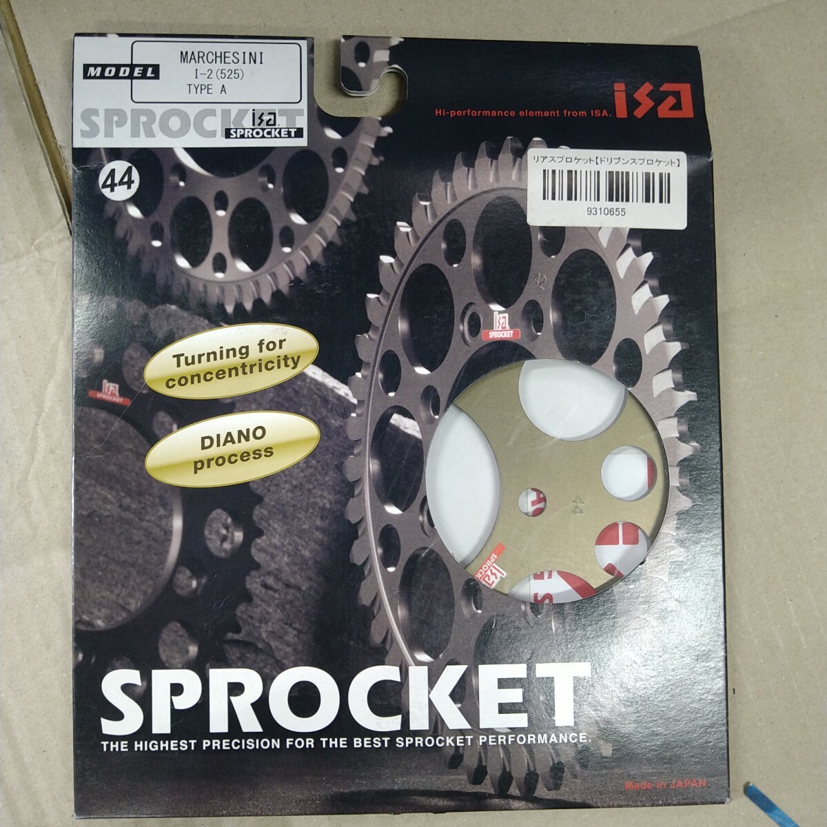マルケジーニ I-2(525) TYPE A 44 リアスプロケット ISA アイ.エス.エー拍卖
