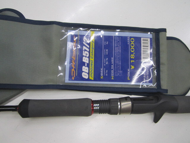 Major Craft メジャークラフト オフブロー OB-B57/2 ベイトジギングロッド拍卖