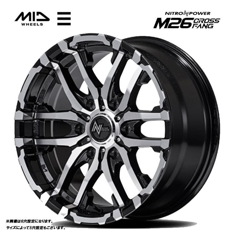 送料無料 エムアイディーホイール NITRO POWER M26 CROSS FANG (BKM/MC) 8J-17 +20 6H-139.7 (17インチ) 6H139.7 8J+20【1本単品 新品】拍卖
