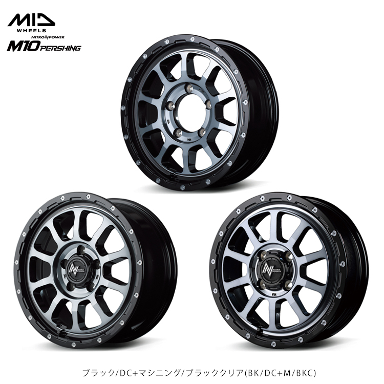 送料無料 ナイトロパワー NITRO POWER M10 PERSHING (BK/DC+M/BKC) 5J-15 +45 4H-100 (15インチ) 4H100 5J+45【4本セット 新品】拍卖