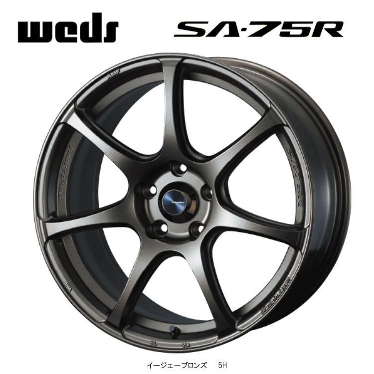 送料無料 ウェッズ weds WedsSport SA-75R 7J-17 +45 5H-100 (17インチ) 5H100 7J+45【2本セット 新品】拍卖