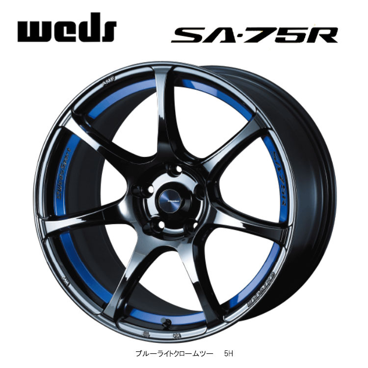送料無料 ウェッズ weds WedsSport SA-75R 7.5J-17 +45 5H-114.3 (17インチ) 5H114.3 7.5J+45【2本セット 新品】拍卖