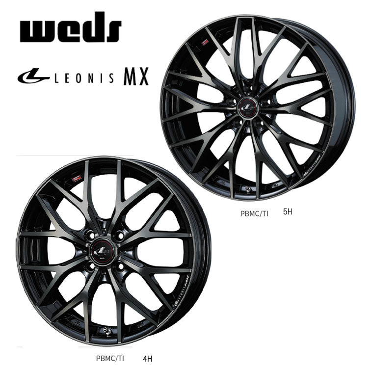 送料無料 ウェッズ weds LEONIS MX 8J-19 +43 5H-114.3 (19インチ) 5H114.3 8J+43【1本単品 新品】拍卖