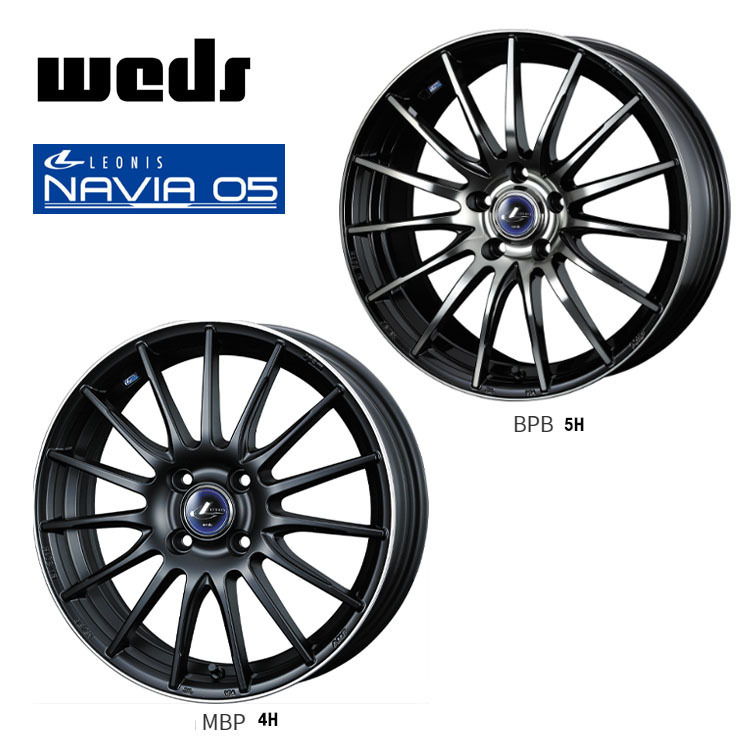 送料無料 ウェッズ weds LEONIS NAVIA 05 5.5J-15 +50 4H-100 (15インチ) 4H100 5.5J+50【2本セット 新品】拍卖