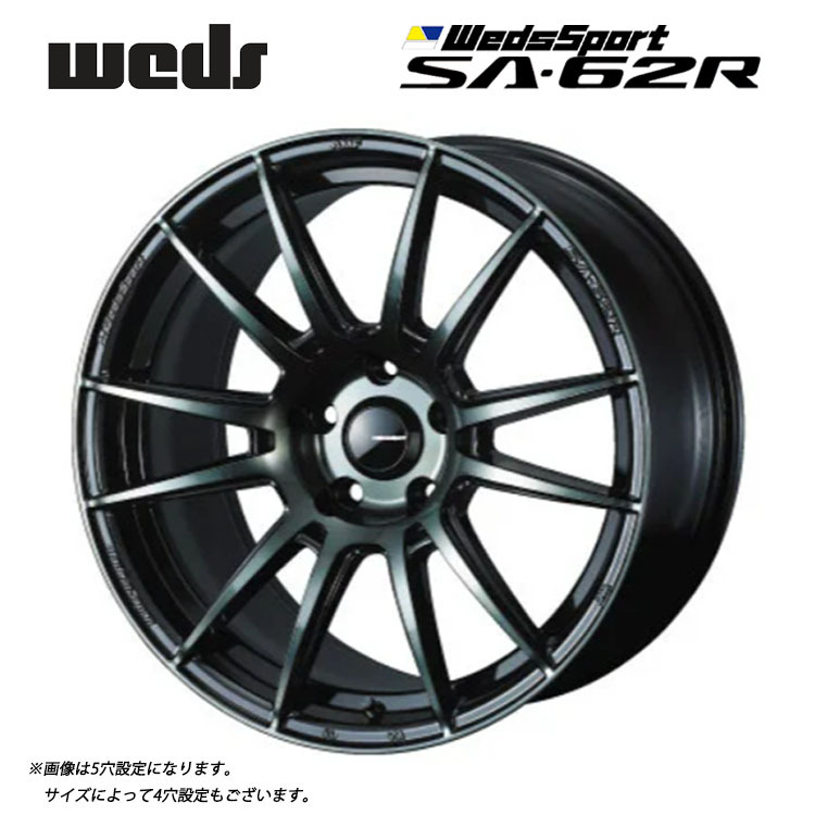 送料無料 ウェッズ weds WedsSport SA-62R 6.5J-17 +42 4H-100 (17インチ) 4H100 6.5J+42【2本セット 新品】拍卖