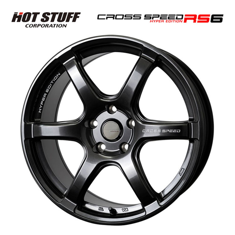 送料無料 ホットスタッフ HOT STUFF CROSS SPEED HYPER EDITION RS6 8J-18 +45 5H-114.3 (18インチ) 5H114.3 8J+45【2本セット 新品】拍卖