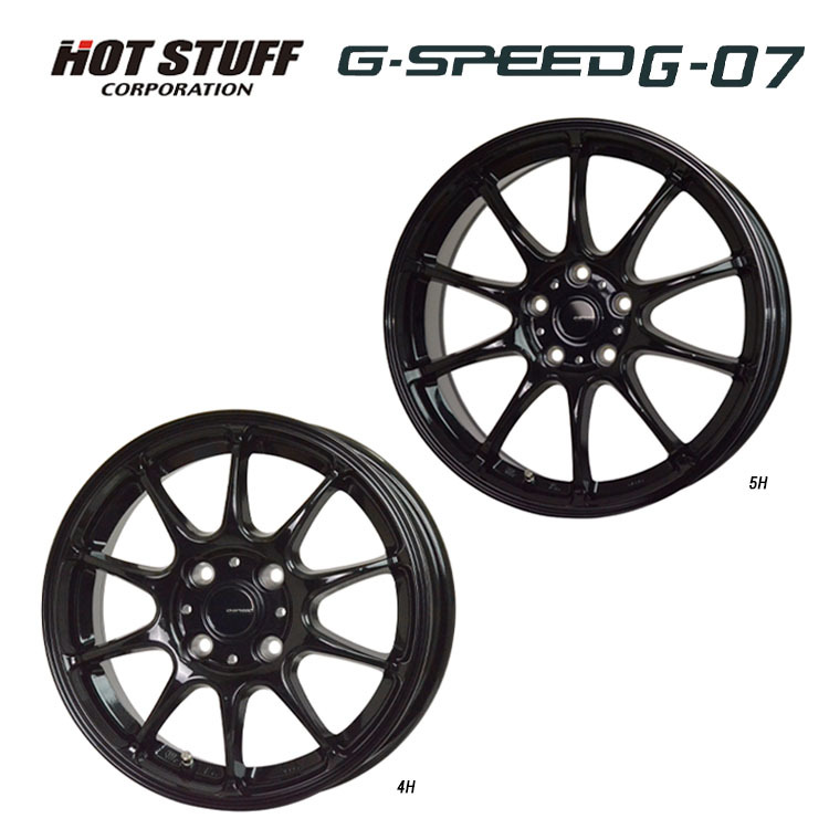 送料無料 ホットスタッフ HOT STUFF G-SPEED G-07 7J-17 +45 5H-114.3 (17インチ) 5H114.3 7J+45【1本単品 新品】拍卖