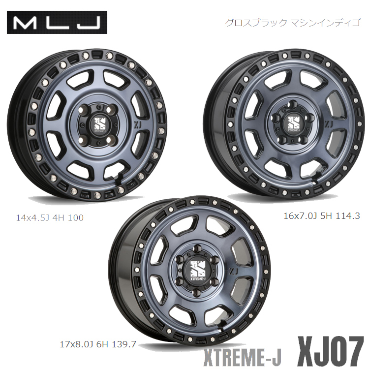 送料無料 エムエルジェイ MLJ XTREME-J XJ07 GBM 4B-12 +42 4H-100 (12インチ) 4H100 4B+42【4本セット 新品】拍卖