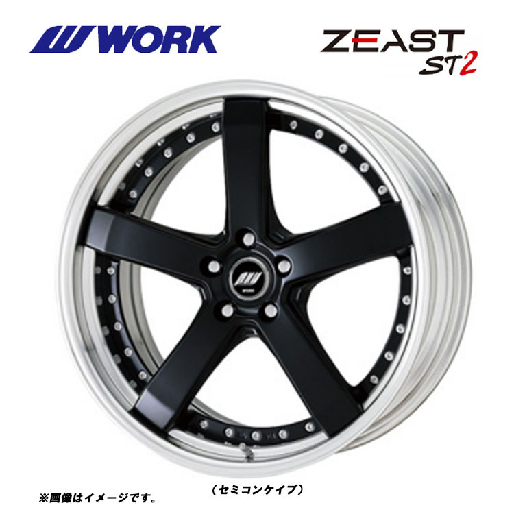 送料無料 ワーク WORK ZEAST ST2 STANDARD Adisk 10J-20 +27~10 5H-114.3 (20インチ) 5H114.3 10J+27~10【2本セット 新品】拍卖
