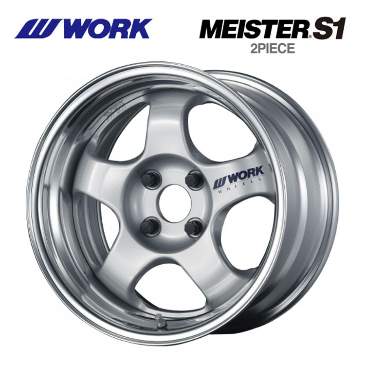 送料無料 ワーク WORK MEISTER S1 2PIECE BIG CALIPER 5.5J-15 +21~-1 4H-114.3 (15インチ) 4H114.3 5.5J+21~-1【1本単品 新品】拍卖