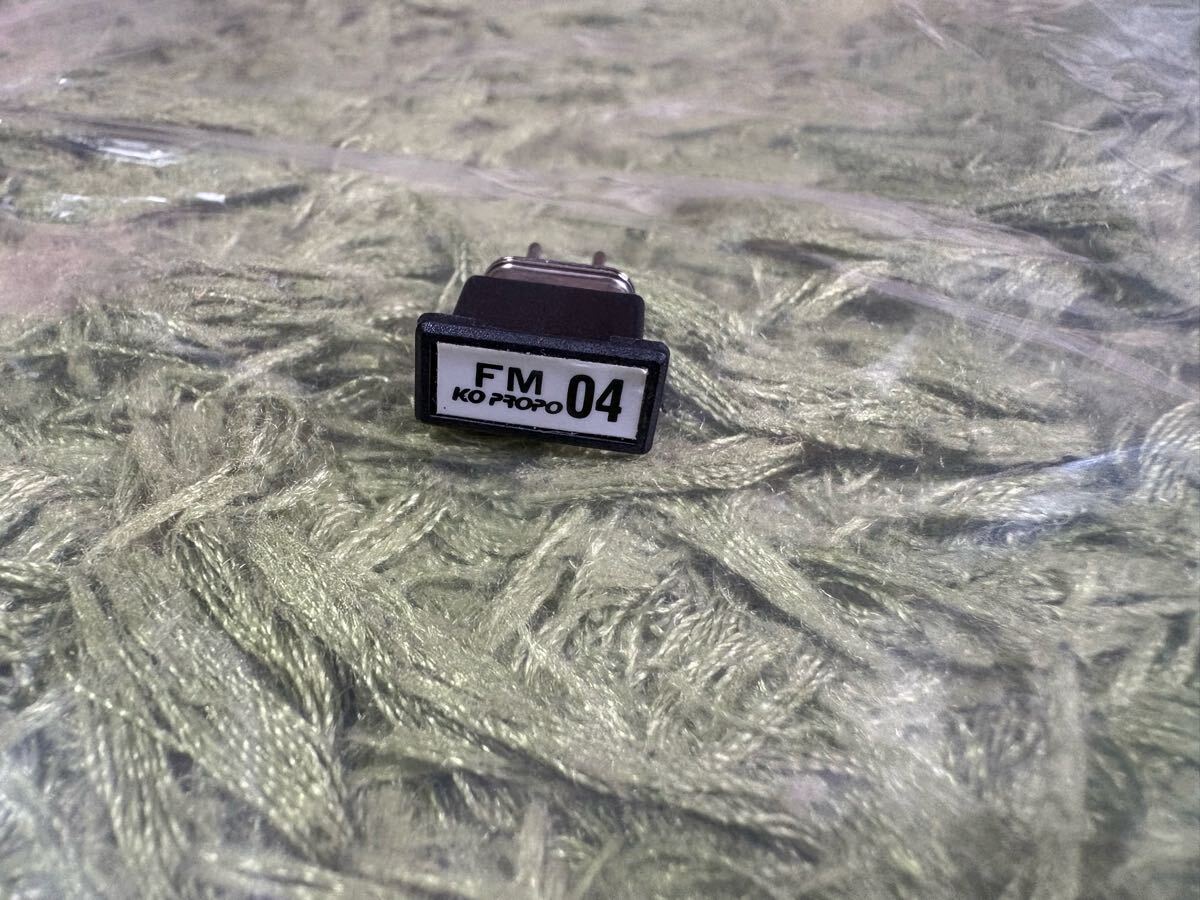 ラジコン RC クリスタル バンド 4バンド FM RX KO PROPO拍卖