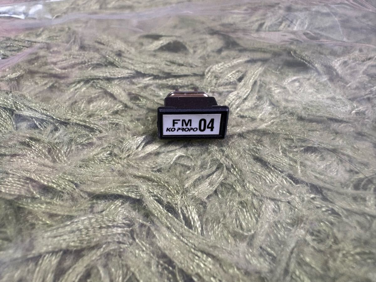 ラジコン RC クリスタル バンド 4バンド FM RX KO PROPO拍卖