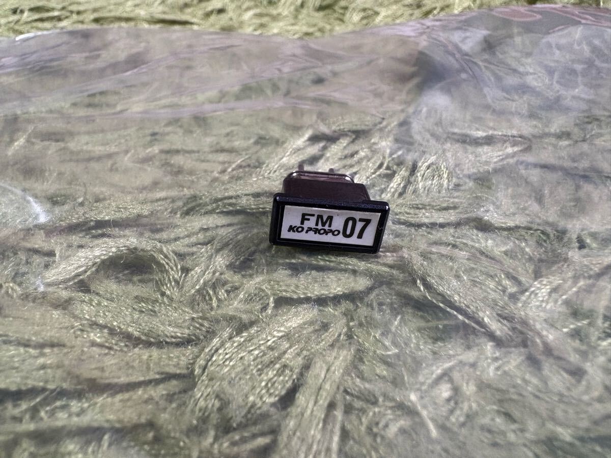 ラジコン RC クリスタル バンド 7バンド FM RX KO PROPO拍卖
