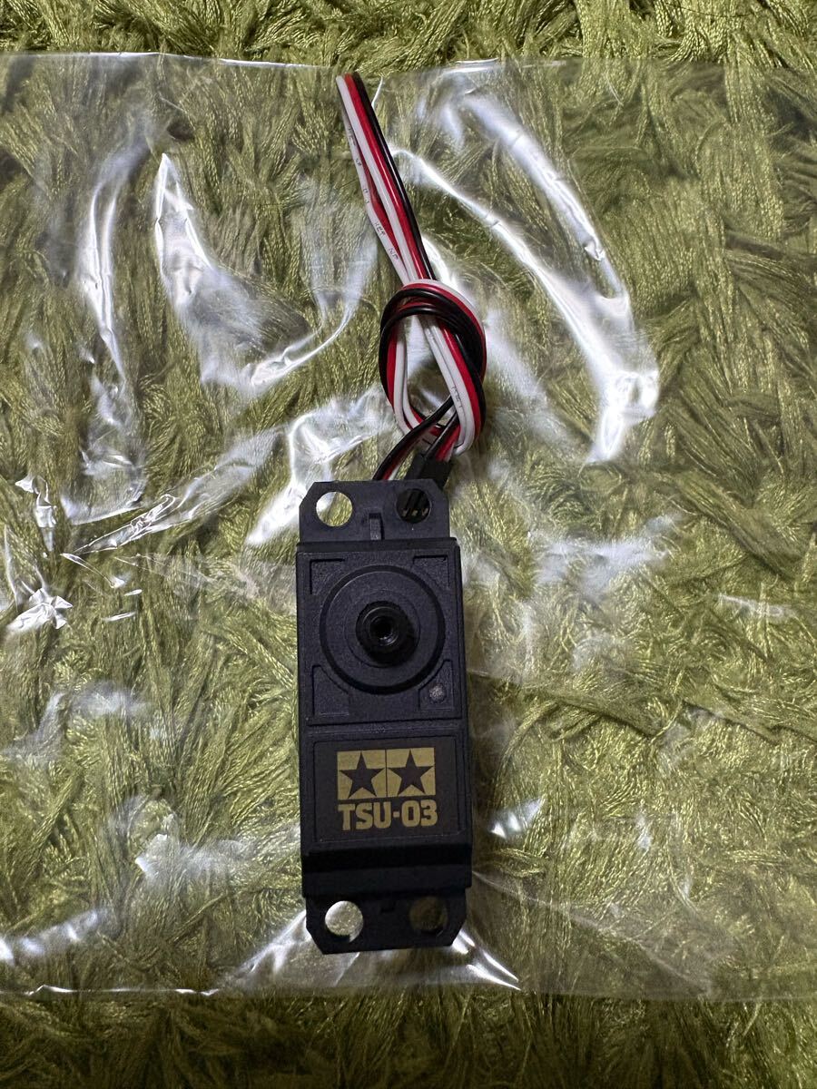 ラジコン RC サーボ TSU-03 田宮 タミヤ TAMIYA拍卖