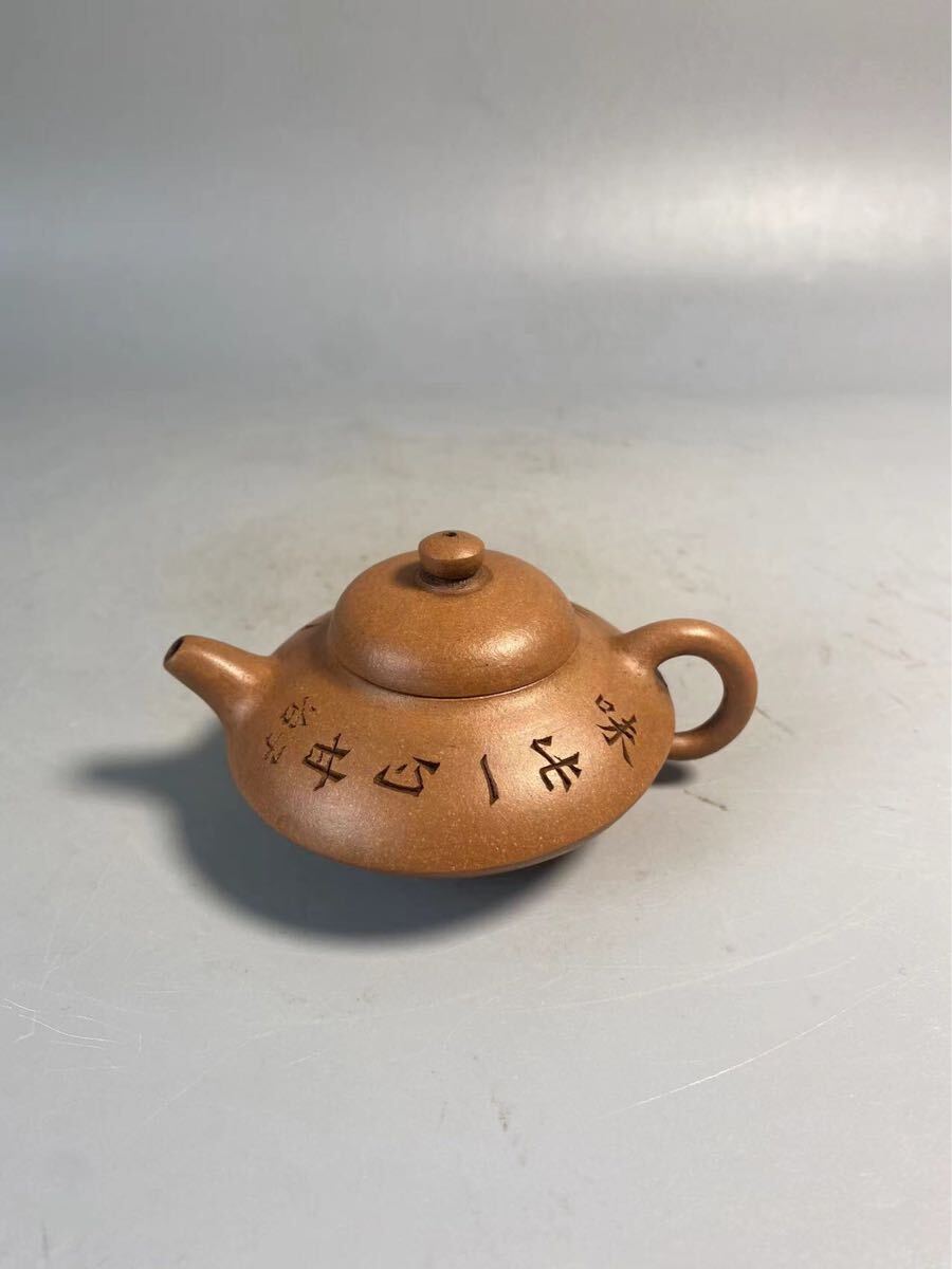 旧家蔵出 清朝期 白泥 紫泥 朱泥 唐物 急須 紫砂 茶壷 煎茶道具 中国茶器 中国宜興 中国美術拍卖