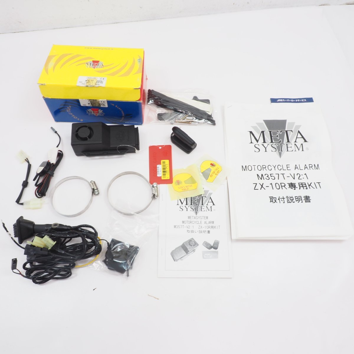 ZX-10R メタシステムMETA 盗難防止アラームkitキットZX1000C 04-05年 ZX10Rマレーシア拍卖