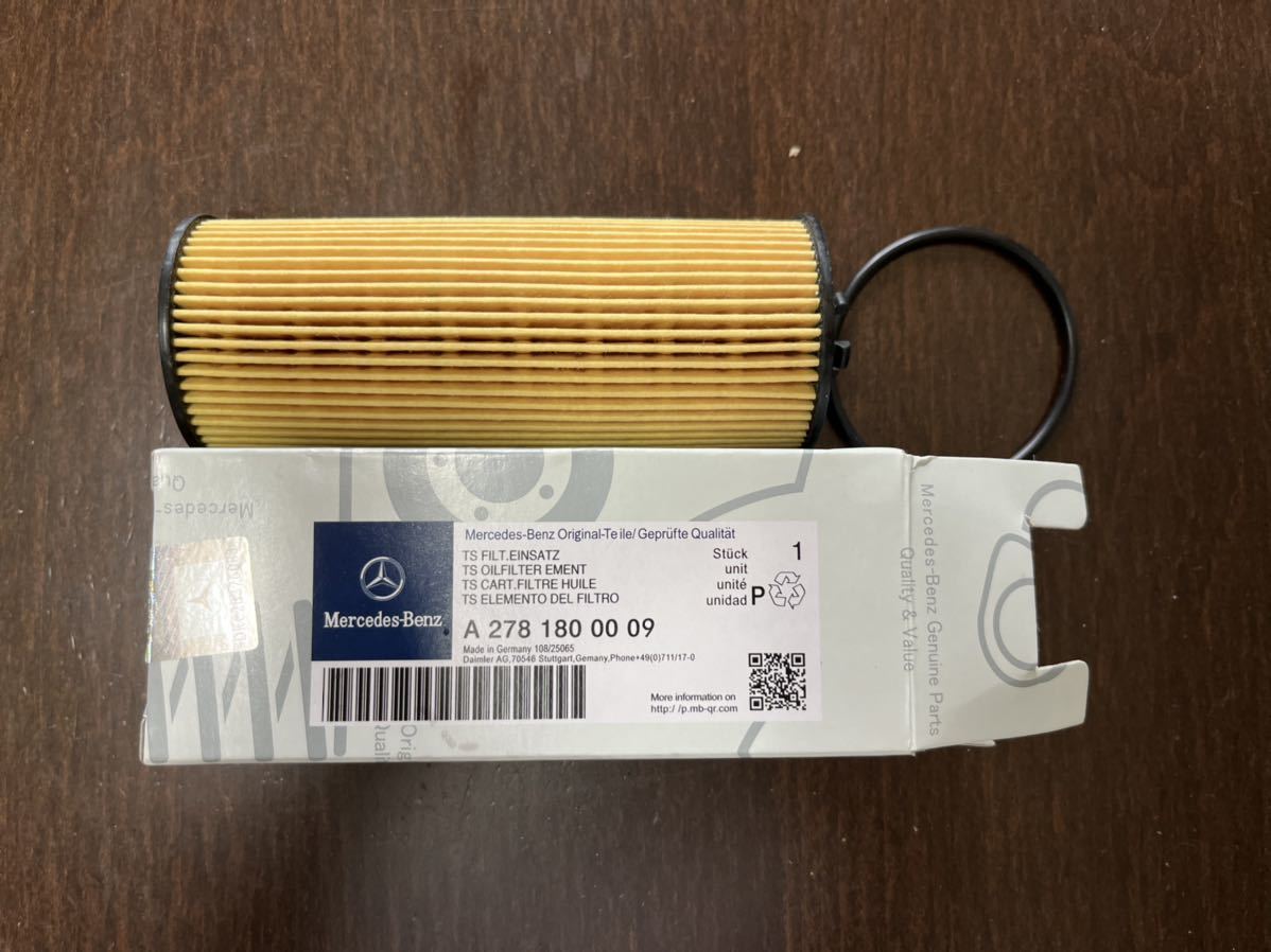 エンジンオイルフィルター ベンツ純正品番(A2781800009)適合要確認 *参考車種M133/M152/M157/M176/M177/M278用拍卖