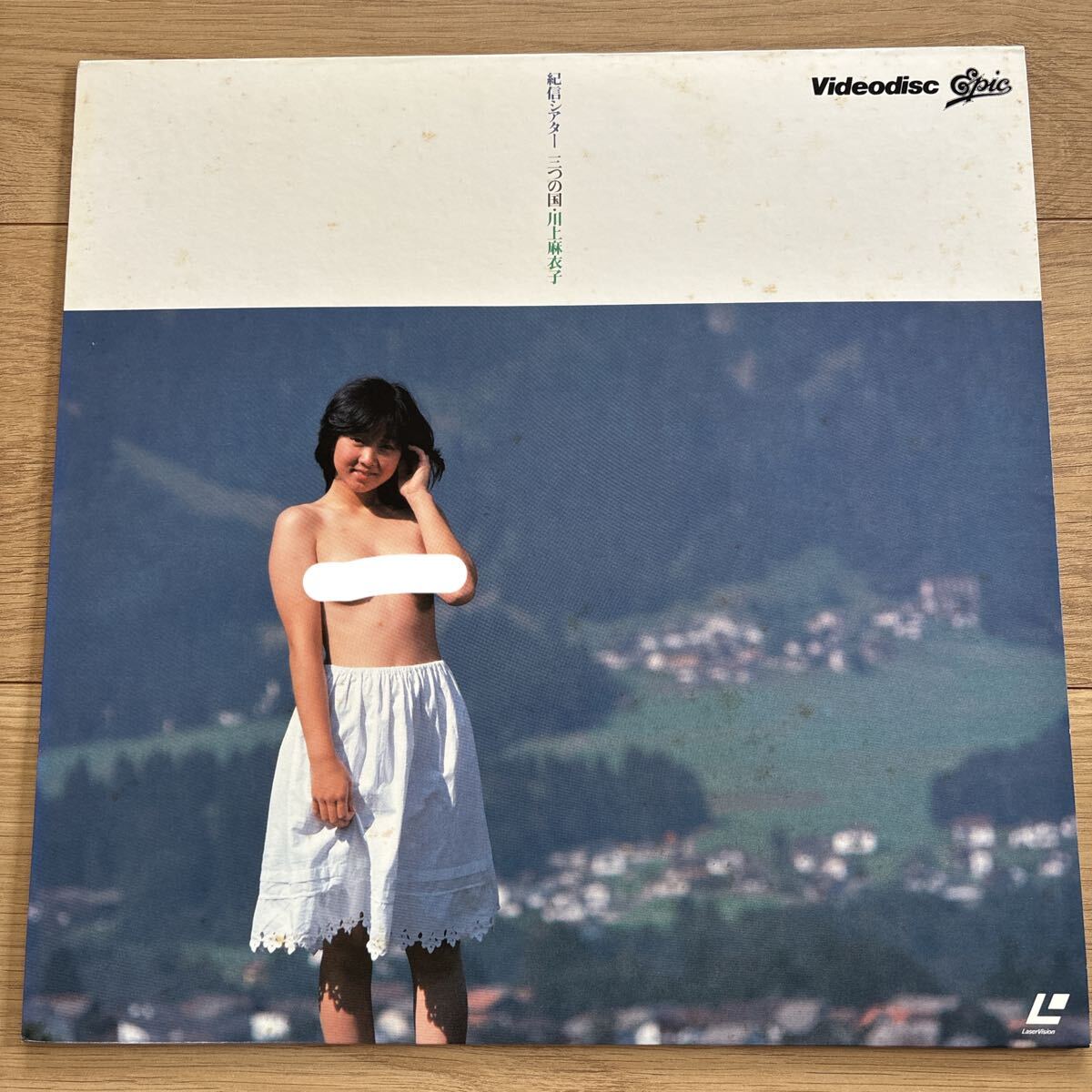 LD 川上麻衣子 配信シアター 三つの国 58・4M-1 レーザーディスク拍卖