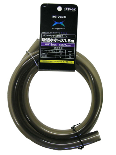 コトブキ 寿工芸  ホース1.5M(内径19) SV10000/12000用     PSV-25拍卖