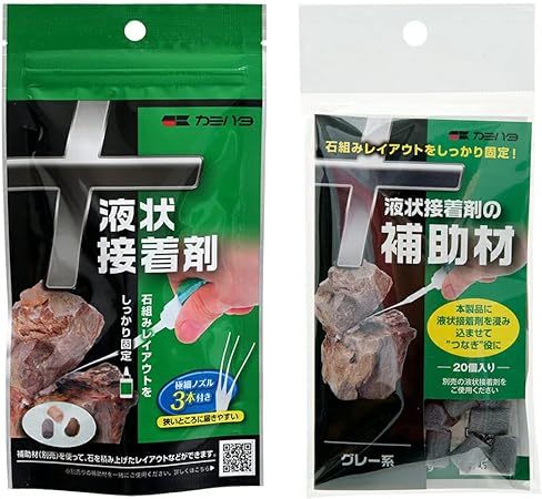 カミハタ 液状接着剤用 補助剤 グレー 20個入 + 液状接着剤 20g  のセット       送料全国一律 185円拍卖
