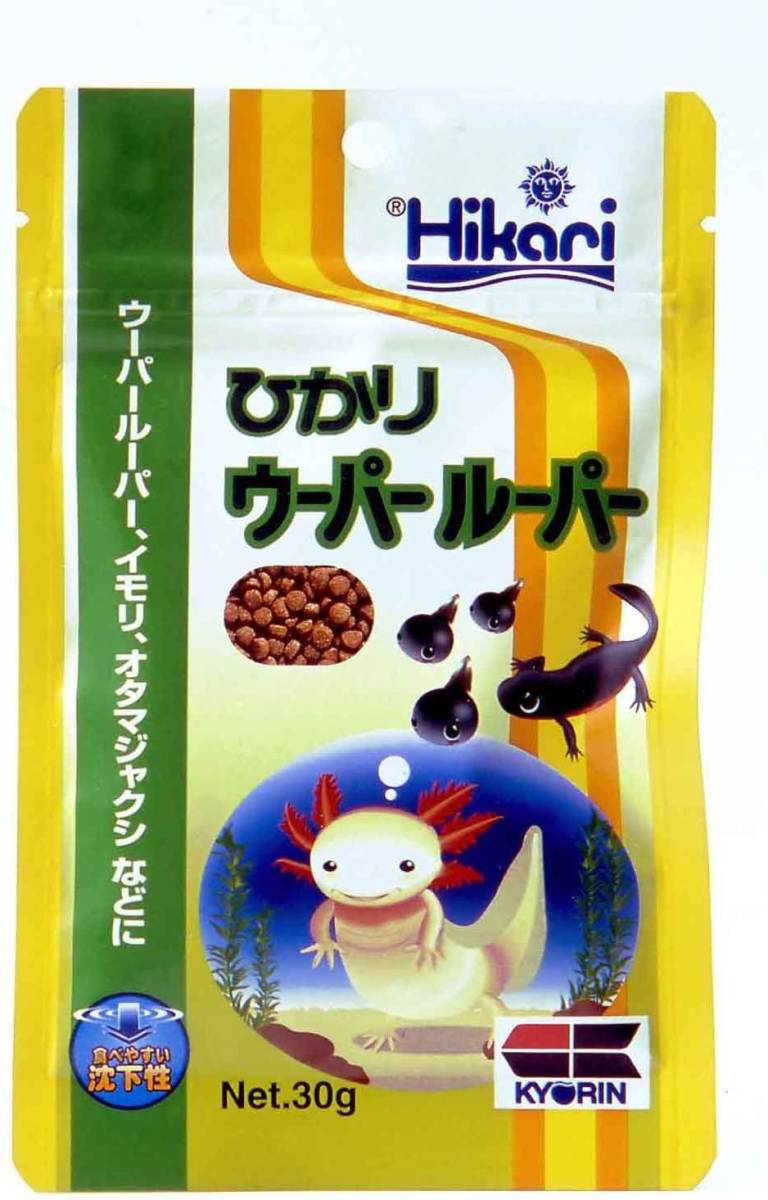 キョーリン ひかり ウーパールーパー30g   小さなウーパールーパーも食べやすい粒サイズ    送料全国一律 185円拍卖