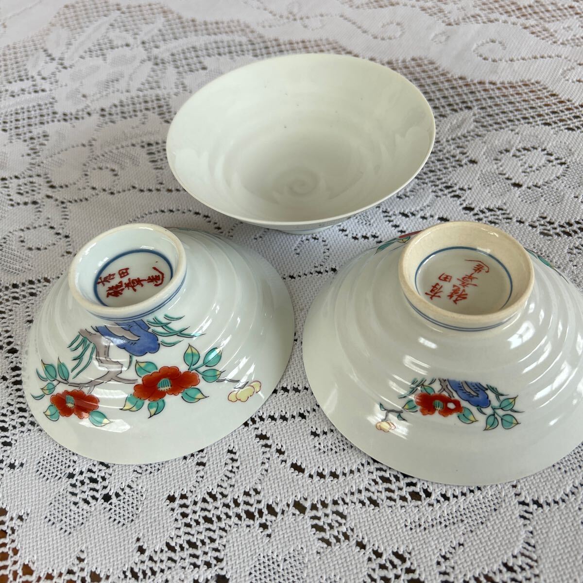 和食器 有田焼 飯碗 茶碗 昭和レトロ 当時物拍卖
