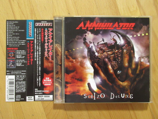 アナイアレイター ANNIHILATOR SCHIZO DELUXE 【帯付国内盤CD】送料無料~拍卖