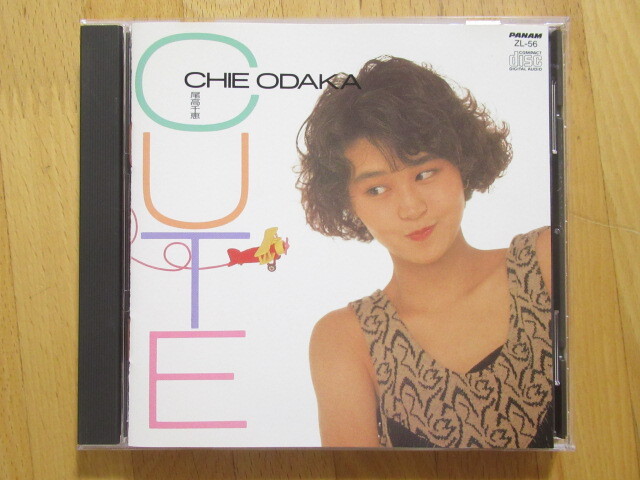 新品同様!尾高千恵 CHIE ODAKA CUTE 【CD】送料無料~拍卖