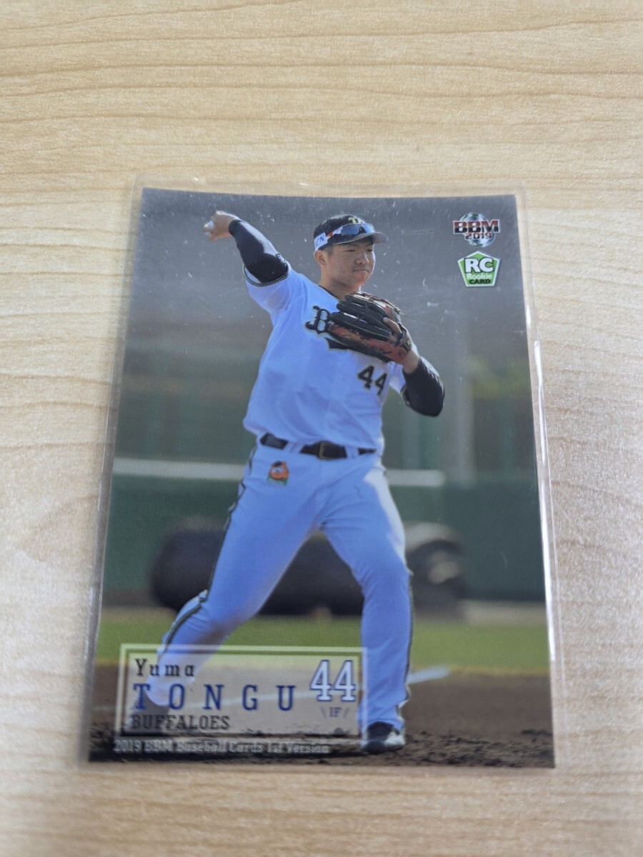 即決 2019BBM 1st ルーキーパラレルカード オリックス44 頓宮 裕真  /200拍卖