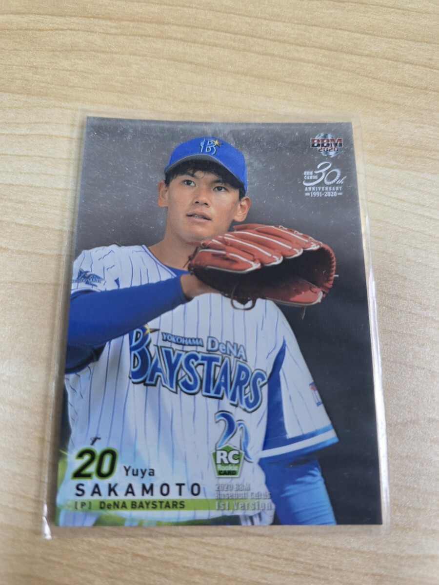 即決 2020BBM1st ルーキーパラレルカード 横浜DeNA20 坂本裕哉135/200 拍卖