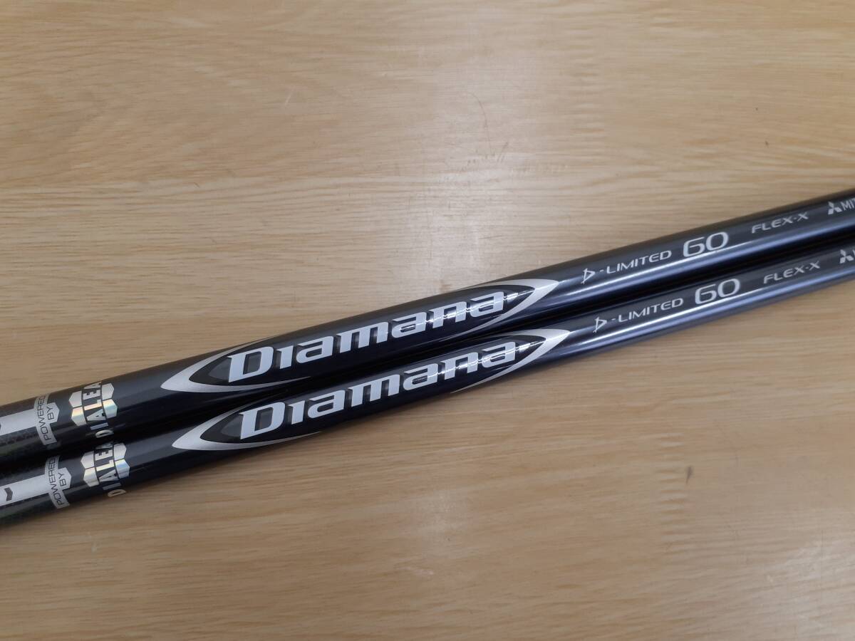 FW用 Diamana ディアマナ D-Limited 60 (X) 2本セット拍卖