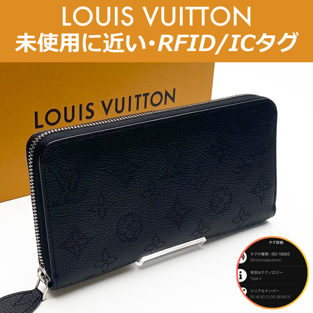 【極上美品】ルイヴィトン LOUIS VUITTON モノグラム マヒナ ジッピーウォレット ノワール M61867 RFID ICタグ 送料無料 送料込み拍卖