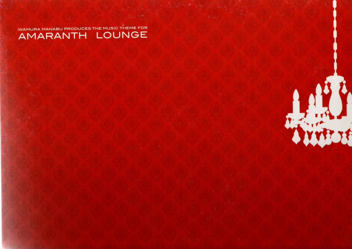 ①12inch) Various Iwamura Manabu Products The Music Theme For 'Amaranth Lounge' (1st Session)拍卖