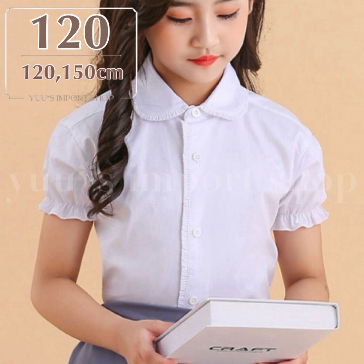 ブラウス シャツ 女の子 120 春夏 白 半袖 フォーマル フリル えり付き 半袖 小学生 キッズ 子供服 冠婚葬祭 制服拍卖