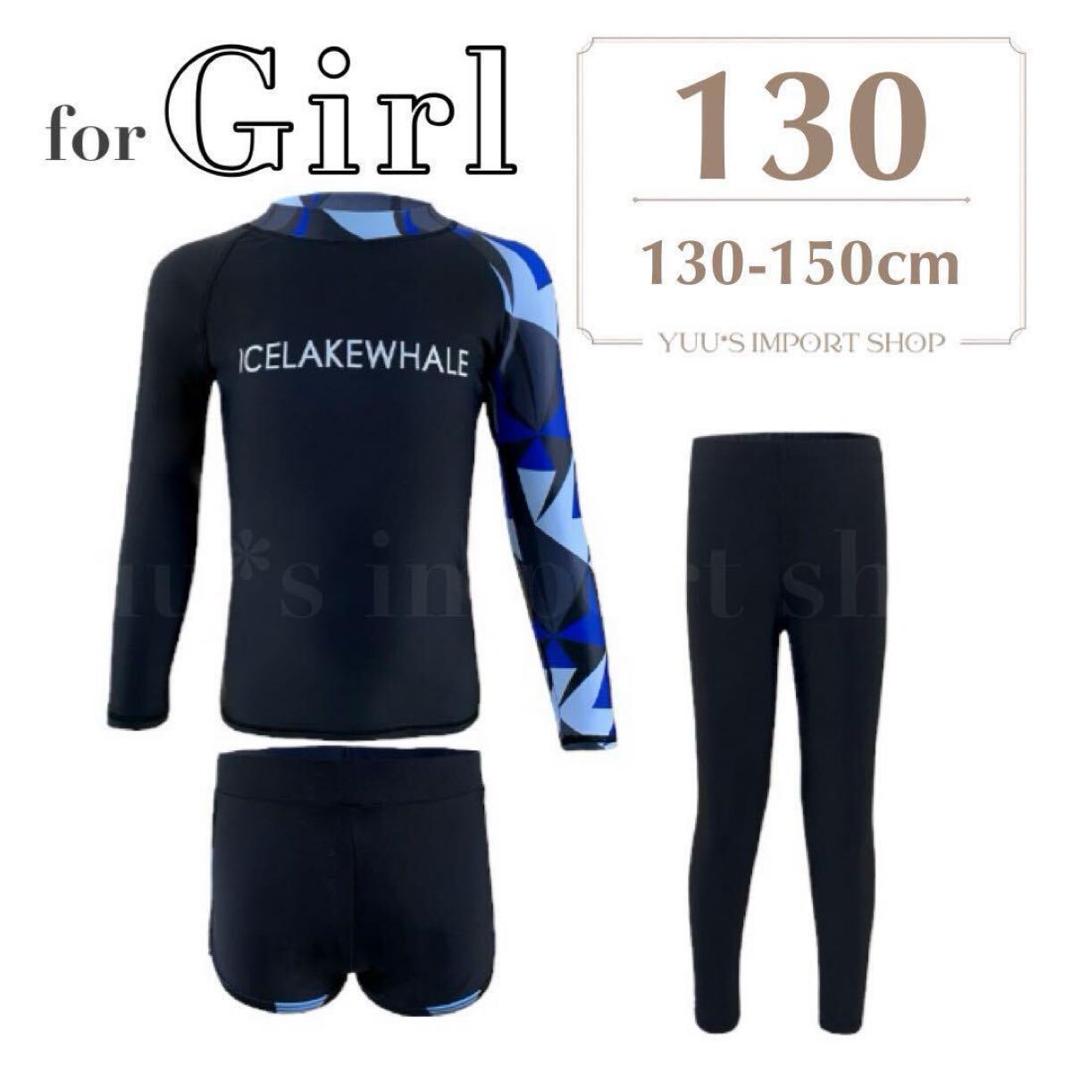 水着 女の子 130 ラッシュガード 長袖 チャックなし 学校 uvカット 日焼け防止 サーフスーツ 黒 スポーツ スパッツ ズボン ロゴ拍卖
