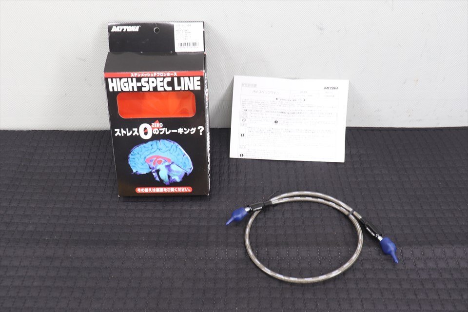 328744 デイトナ メッシュ ブレーキホース ハイスペックライン 800mm 90度ひねり有り 未使用品拍卖